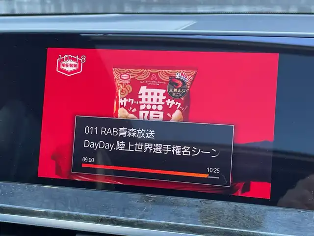 ＢＭＷ Ｘ３ xDrive20d Mスポーツ 青森県 2020(令2)年 3.4万km アルピンホワイトⅢ 4WD/サンルーフ/ハーマンカードンサウンド/純正ナビ/（TV・Bluetooth・AppleCarPlay）/全方位カメラ/パーキングアシスト/アダプティブクルーズコントロール/レーンキープアシスト/衝突警告/車線変更警告/側面衝突警告/黒革シート/シートヒーター/メモリー付パワーシート（D席）/ヘッドアップディスプレイ/バーチャルコックピット/WAC/LEDライト/オートライト/ドライブレコーダー/ウインカーミラー/ETC一体型ミラー/ブラックルーフレール/ワイヤレス充電/エアバック　W/サイド/カーテン/電動パーキングブレーキ/オートホールド/ダウンヒルアシスト/ABS/横滑り防止機能/盗難防止/プッシュスタート/スマートキーX2/保証書/取扱説明書