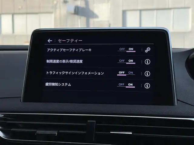 プジョー ５００８ GT ブルーHDi 山梨県 2022(令4)年 4.1万km パール アクティブセーフティブレーキ/ACC/BSM/パノラマサンルーフ/前後コーナーセンサー/ハンズフリー電動テールゲート/純正ディスプレイオーディオ/バックカメラ/AppleCarPlay/AndroidAuto/Bluetooth/半革/運転席パワーシート/ランバーサポート/シートヒーター/LEDヘッドライト/純正18インチAW/ETC