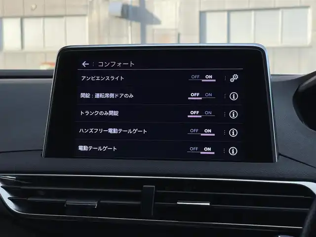 プジョー ５００８ GT ブルーHDi 山梨県 2022(令4)年 4.1万km パール アクティブセーフティブレーキ/ACC/BSM/パノラマサンルーフ/前後コーナーセンサー/ハンズフリー電動テールゲート/純正ディスプレイオーディオ/バックカメラ/AppleCarPlay/AndroidAuto/Bluetooth/半革/運転席パワーシート/ランバーサポート/シートヒーター/LEDヘッドライト/純正18インチAW/ETC
