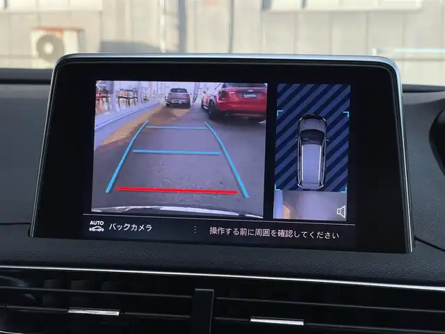 プジョー ５００８ GT ブルーHDi 山梨県 2022(令4)年 4.1万km パール アクティブセーフティブレーキ/ACC/BSM/パノラマサンルーフ/前後コーナーセンサー/ハンズフリー電動テールゲート/純正ディスプレイオーディオ/バックカメラ/AppleCarPlay/AndroidAuto/Bluetooth/半革/運転席パワーシート/ランバーサポート/シートヒーター/LEDヘッドライト/純正18インチAW/ETC