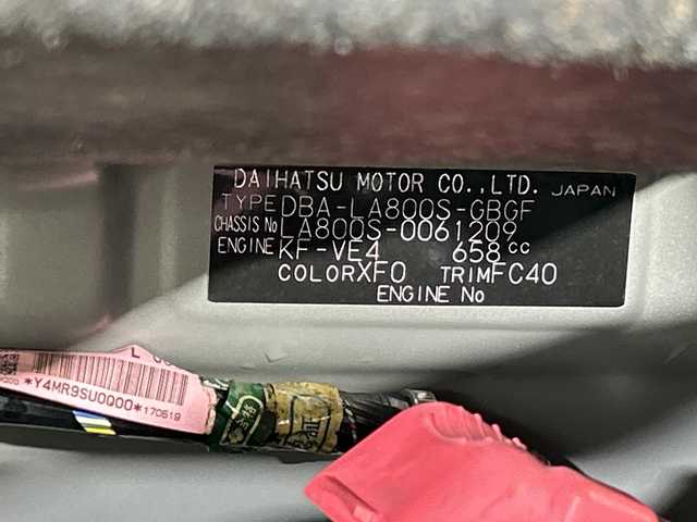 ダイハツ ムーヴ キャンバス X LTD SA Ⅱ 広島県 2017(平29)年 5万km スムースグレーマイカメタリック/ファイアークォーツレッドメタリック 2トーン 禁煙/スマートアシストII/・衝突軽減/・車線逸脱警報/・誤発進抑制制御/・先行車発進お知らせ/純正ナビ/・フルセグTV/CD/DVD/Bluetooth/パノラマモニター/両側パワースライドドア/ステアリングスイッチ/オートライト/スマートキー/プッシュスタート/純正ドアバイザー/純正フロアマット/アイドリングストップ