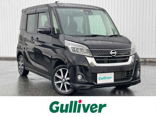 日産 デイズ ルークス ハイウェイスター Gターボ 滋賀県 2018(平30)年 3万km ブラック 純正SDナビ/・フルセグTV/FM/AM/CD/DVD/・Bluetooth/SD/AUX/全方位カメラ/革巻きステアリング/両側パワースライドドア/クルーズコントロール/エマージェンシーブレーキ/横滑り防止装置/盗難防止装置/LEDヘッドライト/オートライト/オートハイビーム/フォグランプ/電格ウィンカーミラー/ベンチシート/プッシュスタート/スマートキー/アイドリングストップ/リアサーキュレーター