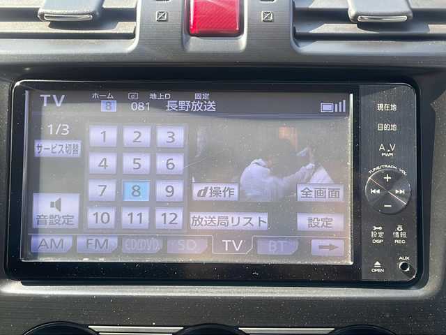 スバル フォレスター 2．0XT アイサイト 長野県 2012(平24)年 7.5万km クリスタルブラックシリカ (株)IDOMが運営する【じしゃロン長野店】の自社ローン専用車両になります/こちらは現金またはオートローンご利用時の価格です。自社ローンご希望の方は別途その旨お申付け下さい./社外ナビ（CD/DVD/BT）/バックカメラ/ステアリングスイッチ/クルーズコントロール/シートヒーター/ETC/ハーフレザーシート/アイサイト/４WD