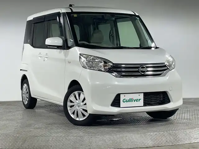 日産 デイズ ルークス X 神奈川県 2014(平26)年 0.8万km ホワイトパール 純正7型SDナビゲーション【MM114D-W】/AM FM フルセグ CD USB SD/アラウンドビューモニター/片側パワースライドドア/アイドリングストップ/前方ドライブレコーダー/ETC/純正フロアマット/電動格納ミラー/スマートキー