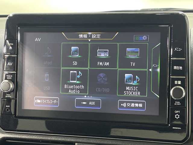 日産 デイズ ハイウェイスターX 神奈川県 2021(令3)年 1.5万km スパークリングレッド/ブラック 純正　SDナビ・8型 [MM312D-L]/（Bluetooth/DVD/CD/TV/AM/FM/USB）/アラウンドビューモニター/ETC/純正ドラレコ(前)/フロアマット/ステアリングスイッチ/デジタルインナーミラー/プッシュスタート/スマートキー/スペアキー/取扱説明書/保証書/LEDヘッドライト/オートライト/純正15インチAW/ドアバイザー/電動格納ミラー/エマージェンシーブレーキ/車線逸脱警報/速度標識/先行車お知らせ機能/道路標識表示/ふらつき警報/ヘッドライトレベライザー/合皮シートカバー