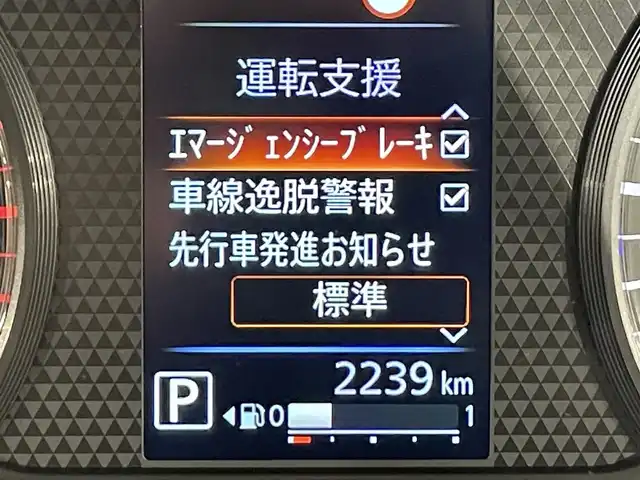 日産 ルークス ハイウェイスター X 愛知県 2025(令7)年 0.3万km ブラック Apple Car Play/・AM/FM/Bluetooth/衝突軽減システム/両側パワースライド/全方位カメラ/オートエアコン/オートライト/LEDヘッドライト/純正14インチアルミホイル/プッシュスタートボタン/スマートキー/スペアキー/純正フロアマット/保証書/取扱説明書