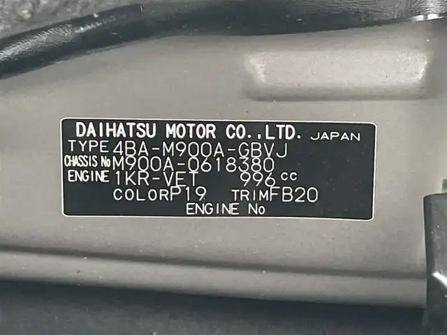 トヨタ ルーミー カスタムG－T 滋賀県 2021(令3)年 4.4万km クールバイオレットクリスタルシャイン 純正９インチディスプレイオーディオ/・Ｂｌｕｅｔｏｏｔｈ/フルセグ/・USB/HDMI/バックカメラ/革巻きステアリング/ステアリングリモコン/ドライブレコーダー/ETC/両側パワースライド/クリアランスソナー/衝突被害軽減システム/スマートアシスト/・衝突警報機能/・先行車発進お知らせ/・標識認識機能/・ふらつき警報/・アダプティブクルーズコントロール/・路側逸脱警報/・車線逸脱警報機能/電動格納ウィンカーミラー/スマートキー/プッシュスタート