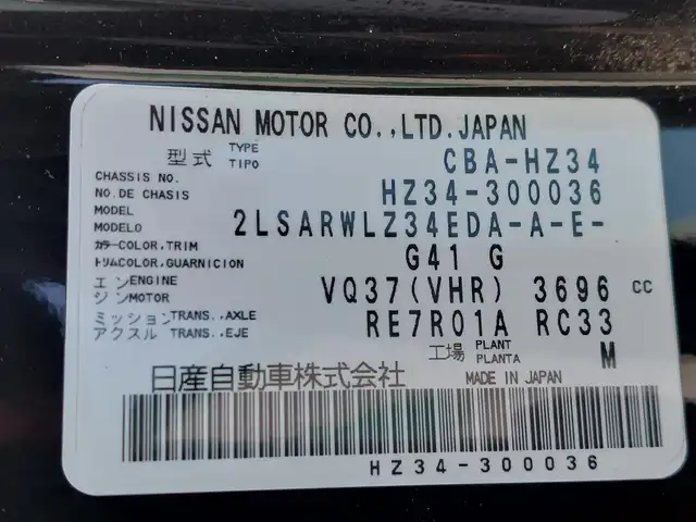 日産 フェアレディ Ｚ