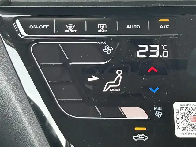 日産 ルークス HWS X プロパイロットED 兵庫県 2022(令4)年 4.2万km ブラック 純正7インチSDナビ/BTオーディオ/フルセグテレビ/アラウンドビューモニター/ビルトインETC/両側パワースライドドア/レーダークルーズコントロール/プロパイロット/エマージェンシーブレーキ/LEDヘッドライト/純正アルミホイール
