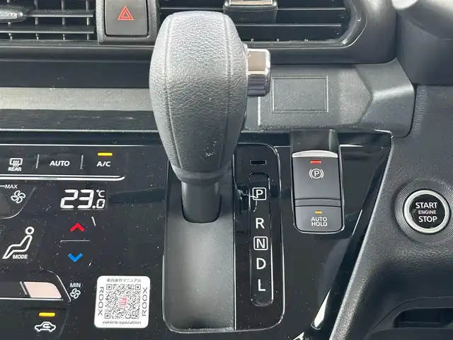 日産 ルークス HWS X プロパイロットED 兵庫県 2022(令4)年 4.2万km ブラック 純正7インチSDナビ/BTオーディオ/フルセグテレビ/アラウンドビューモニター/ビルトインETC/両側パワースライドドア/レーダークルーズコントロール/プロパイロット/エマージェンシーブレーキ/LEDヘッドライト/純正アルミホイール