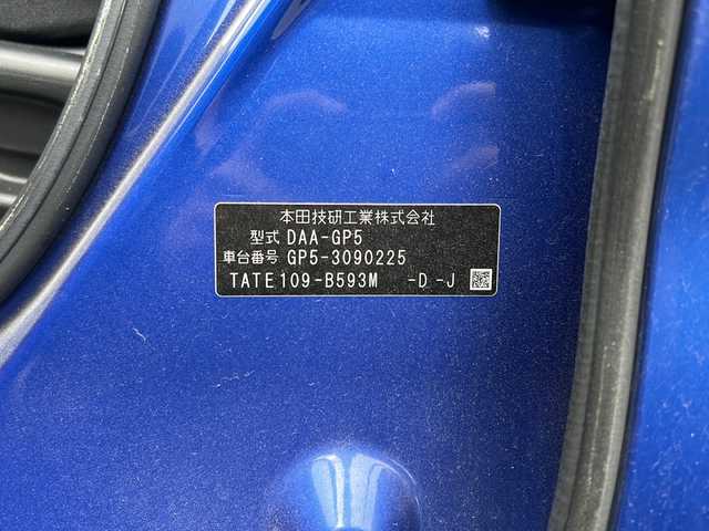 ホンダ フィット ハイブリット Fパッケージ 宮城県 2014(平26)年 2.7万km ブリリアントスポーティブルーメタリック2トーン 純正７インチナビ/バックカメラ/ワンセグTV/ETC/プッシュスタート/スマートキー×2/純正フロアマット/社外15インチAW/LEDヘッドライト/イエローフォグランプ