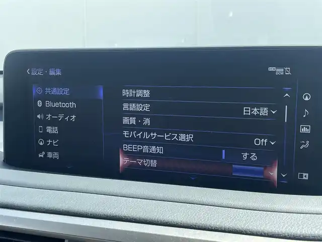 レクサス ＲＸ 450h Fスポーツ 東京都 2021(令3)年 1.5万km グラファイトブラックガラスフレーク 純正ナビ/全方位カメラ/サンルーフ/パワーバックドア/ヘッドアップディスプレイ/ステアリングヒーター/パドルシフト/ETC2.0/レーダークルーズコントロール/BSM/レーンキープ/スマートキー/プッシュスタート/アイドリングストップ/レザーシート/シートヒーター/純正フロアマット/ルーフレール/電動格納ミラー/衝突軽減ブレーキ/純正アルミホイール
