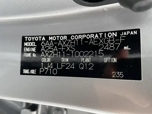 レクサス ＥＳ 300h Fスポーツ 滋賀県 2021(令3)年 4.6万km プラチナムシルバーメタリック ムーンルーフ/純正１２，３インチナビ/（CD/DVD/フルセグ/BT/USB）/パノラミックビューモニター/マークレビンソン/ヘッドアップディスプレイ/３眼LEDヘッドライト/プリクラッシュセーフティ/レーントレーシングアシスト/レーダークルーズコントロール/オートハイビーム/コーナーセンサー/ブラインドスポットモニター/前席パワーシート（メモリ付き）/前席シートヒーター/前席エアシート/ステアリングヒーター/ビルトインETC/前後ドライブレコーダー/電動リアサンシェード/電動リアゲート/純正フロアマット/純正19インチアルミホイール