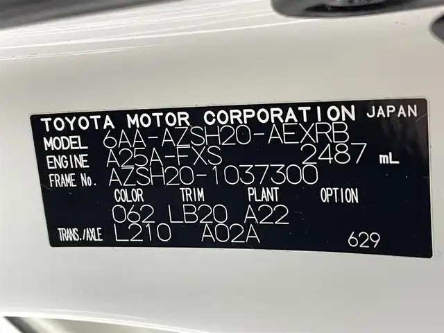 トヨタ クラウン ハイブリッド RS 熊本県 2019(平31)年 8.3万km ホワイトパールクリスタルシャイン 純正ナビ（ＣＤ・ＤＶＤ・フルセグ・ＢＴ・ＡＵＸ・ＵＳＢ）/バックカメラ　/ドライブレコーダー　/ＥＴＣ　/前後クリアランスソナー　/前席シートヒーター　/前席エアーシート　/前席パワーシート/トヨタセーフティーセンス/・プリクラッシュセーフティ/・レーダークルーズコントロール/・標識認識システム/・オートマチックハイビーム/横滑り防止/アイドリングストップ/純正フロアマット/純正１８インチAW/オートライト/LEDヘッドライト/フォグライト/スマートキー/プッシュスタート/保証書/取扱説明書