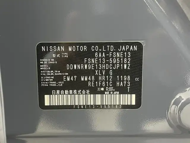 日産 オーラ ニスモ チューンド e－パワー 4WD 熊本県 2024(令6)年 1.5万km グレー 禁煙車　/ワンオーナー　/BOSEサウンド/純正ナビ　/HDMI/アラウンドビューモニター/純正前方ドライブレコーダー　/ビルトインＥＴＣ２．０　/プロパイロット/レーダークルーズコントロール　/衝突軽減ブレーキ/レーンキープアシスト/横滑り防止/前後クリアランスソナー　/プロパイロット　/置くだけ充電　/前席シートヒーター/ステアリングヒーター/ブラインドスポットモニター/電動パーキング/ブレーキホールド/オートホールド/前後クリアランスソナー/純正フロアマット/純正17インチAW/オートライト/オートマチックハイビーム/LEDヘッドライト/フォグランプ/スマートキー/プッシュスタート/スペアキー1本/保証書/取扱説明書