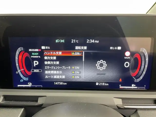 日産 オーラ ニスモ チューンド e－パワー 4WD 熊本県 2024(令6)年 1.5万km グレー 禁煙車　/ワンオーナー　/BOSEサウンド/純正ナビ　/HDMI/アラウンドビューモニター/純正前方ドライブレコーダー　/ビルトインＥＴＣ２．０　/プロパイロット/レーダークルーズコントロール　/衝突軽減ブレーキ/レーンキープアシスト/横滑り防止/前後クリアランスソナー　/プロパイロット　/置くだけ充電　/前席シートヒーター/ステアリングヒーター/ブラインドスポットモニター/電動パーキング/ブレーキホールド/オートホールド/前後クリアランスソナー/純正フロアマット/純正17インチAW/オートライト/オートマチックハイビーム/LEDヘッドライト/フォグランプ/スマートキー/プッシュスタート/スペアキー1本/保証書/取扱説明書