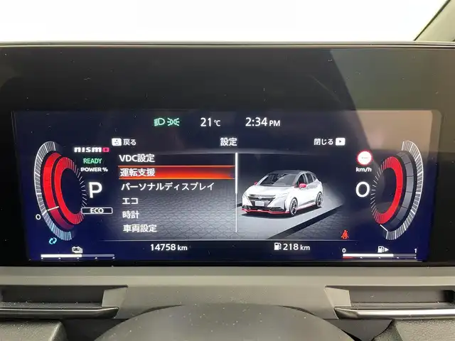 日産 オーラ ニスモ チューンド e－パワー 4WD 熊本県 2024(令6)年 1.5万km グレー 禁煙車　/ワンオーナー　/BOSEサウンド/純正ナビ　/HDMI/アラウンドビューモニター/純正前方ドライブレコーダー　/ビルトインＥＴＣ２．０　/プロパイロット/レーダークルーズコントロール　/衝突軽減ブレーキ/レーンキープアシスト/横滑り防止/前後クリアランスソナー　/プロパイロット　/置くだけ充電　/前席シートヒーター/ステアリングヒーター/ブラインドスポットモニター/電動パーキング/ブレーキホールド/オートホールド/前後クリアランスソナー/純正フロアマット/純正17インチAW/オートライト/オートマチックハイビーム/LEDヘッドライト/フォグランプ/スマートキー/プッシュスタート/スペアキー1本/保証書/取扱説明書