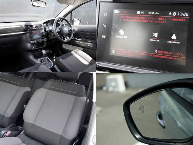 シトロエン Ｃ３ シャイン 静岡県 2020(令2)年 3.3万km アーモンドグリーン AndroidAuto/AppleCarPlay/ミラーリング/メモリナビ/12セグTV/フロントドラレコ/LEDインテリージェントライト/バックカメラ/リアパーキングセンサー/BSA/トランクコントロール/アクティブセーフティブレーキ/疲労検知システム/LKA/クルーズコントロール
