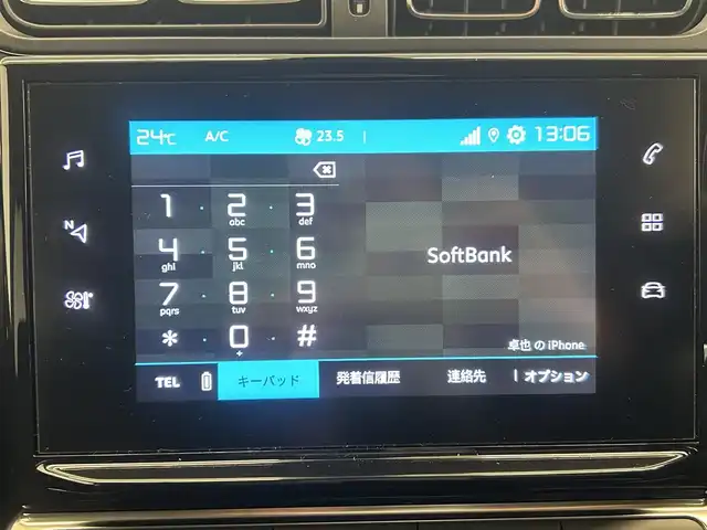 シトロエン Ｃ３ シャイン 岡山県 2020(令2)年 3.3万km アーモンドグリーン 純正ナビ/AndroidAuto/AppleCarPlay/ミラーリング/メモリナビ/フルセグTV/フロントドラレコ/LEDインテリージェントライト/バックカメラ/リアパーキングセンサー/BSA/トランクコントロール/アクティブセーフティブレーキ/疲労検知システム/LKA/クルーズコントロール