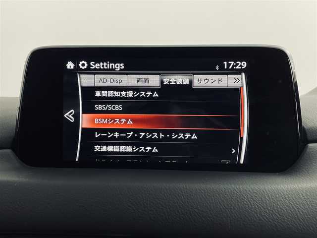 マツダ ＣＸ－８ XD プロアクティブ 道央・札幌 2018(平30)年 4.4万km ジェットブラックマイカ ・BOSEサラウンド/・i-ACTIVSENSE/　トラクションコントロールシステム/　アイストップ/　クルージング＆トラフィックサポート/　マツダレーダークルーズコントロール/　レーンキープアシストシステム/・ブラインドスポットモニター/・HUD/・360°カメラ/・マツダコネクトナビ/　CD/DVD/Bt/USB/AUX/フルセグ/・パワーリアゲート/・シートヒーター（D/N）/・メモリー付パワーシート（D）/・ステアリングヒーター/・ステアリングスイッチ/・ビルトインETC/・プッシュスタート/・スマートキー/・オートブレーキホールド/・純正エンジンスターター（有）/・保証書、取説（有）/・スペアキーｘ１/・社外AWスタッドレス積込（’21製造 SJ8 225/65R17）