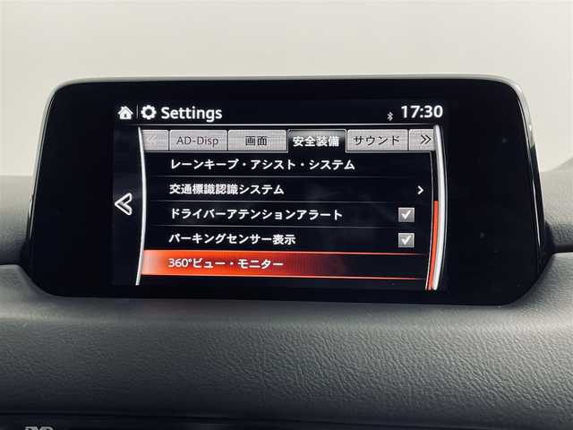 マツダ ＣＸ－８ XD プロアクティブ 道央・札幌 2018(平30)年 4.4万km ジェットブラックマイカ ・BOSEサラウンド/・i-ACTIVSENSE/　トラクションコントロールシステム/　アイストップ/　クルージング＆トラフィックサポート/　マツダレーダークルーズコントロール/　レーンキープアシストシステム/・ブラインドスポットモニター/・HUD/・360°カメラ/・マツダコネクトナビ/　CD/DVD/Bt/USB/AUX/フルセグ/・パワーリアゲート/・シートヒーター（D/N）/・メモリー付パワーシート（D）/・ステアリングヒーター/・ステアリングスイッチ/・ビルトインETC/・プッシュスタート/・スマートキー/・オートブレーキホールド/・純正エンジンスターター（有）/・保証書、取説（有）/・スペアキーｘ１/・社外AWスタッドレス積込（’21製造 SJ8 225/65R17）