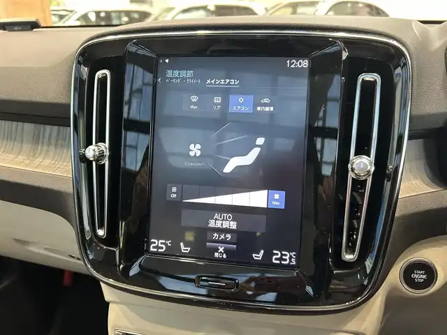 ボルボ ＸＣ４０ リチャージPHV T5 インスクリプション 大阪府 2020(令2)年 2.6万km 青 サンルーフ/ACC/BLIS/純正ナビ/TV/360度カメラ/applecarplay/純正19インチAW/LEDヘッドライト/クリアランスソナー/電動リアゲート/ルーフレール/ワイヤレス充電/ETC/ドラレコ/スマートキー/HarmanKardon/革シート/パワーシート/Dシートメモリ/シートヒーター/ステアリングヒーター