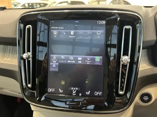 ボルボ ＸＣ４０ リチャージPHV T5 インスクリプション 大阪府 2020(令2)年 2.6万km 青 サンルーフ/ACC/BLIS/純正ナビ/TV/360度カメラ/applecarplay/純正19インチAW/LEDヘッドライト/クリアランスソナー/電動リアゲート/ルーフレール/ワイヤレス充電/ETC/ドラレコ/スマートキー/HarmanKardon/革シート/パワーシート/Dシートメモリ/シートヒーター/ステアリングヒーター