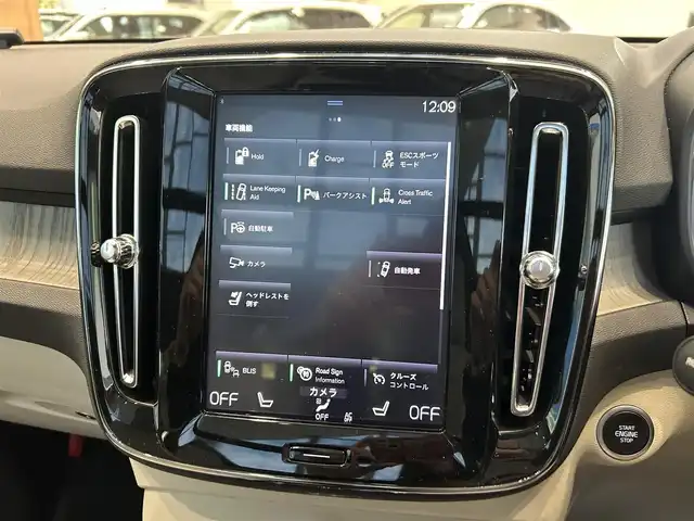 ボルボ ＸＣ４０ リチャージPHV T5 インスクリプション 大阪府 2020(令2)年 2.6万km 青 サンルーフ/ACC/BLIS/純正ナビ/TV/360度カメラ/applecarplay/純正19インチAW/LEDヘッドライト/クリアランスソナー/電動リアゲート/ルーフレール/ワイヤレス充電/ETC/ドラレコ/スマートキー/HarmanKardon/革シート/パワーシート/Dシートメモリ/シートヒーター/ステアリングヒーター