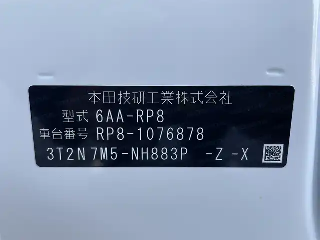ホンダ ステップワゴン スパーダ eHEV 滋賀県 2024(令6)年 0.5万km プラチナホワイトパール ホンダセンシング/・衝突軽減ブレーキ/・誤発信抑制機能/・車線逸脱警報/・標識認識システム/・先行車発信通知/・アダプティブクルーズコントロール/・オートマチックハイビーム/・ブラインドスポットモニター/純正メモリナビ/(・フルセグTV CD DVD Bluetooth USB)/バックカメラ/両側パワースライドドア/パワーバックドア/ハーフレザーシート/シートヒーター/2列目オットマン/電動パーキングブレーキ/オートブレーキホールド/電動格納ミラー/ウインカーミラー/純正フロアマット/ETC/スマートキー×２/LEDヘッドライト/オートライト