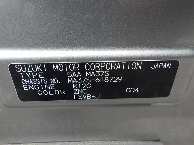 スズキ ソリオ バンディット HV MV 千葉県 2021(令3)年 2.7万km プレミアムシルバーメタリック 165/65R15/デュアルカメラブレーキサポート/ヘッドアップディスプレイ/レーダークルーズコントロール/左パワースライドドア/右イージークローザードア/純正SDナビ/地デジTV/【DVD/CD再生機能　Bluetooth接続】/ドライブレコーダー/前席シートヒーター/革巻きステアリング/ステアリングスイッチ/LEDヘッドライト/フォグライト/ウインカーミラー/リアコーナーセンサー/純正15インチアルミホイル/サイド/カーテンエアバッグ/携帯リモコン