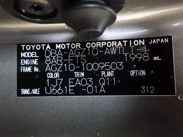 レクサス ＮＸ 200t Iパッケージ 千葉県 2016(平28)年 3.9万km ソニックチタニウム Lexus Safety System+/・プリクラッシュセーフティ/・レーンディパーチャーアラート/・オートハイビーム/・レーダークルーズコントロール/アイドリングストップ/前席パワーシート/純正SDナビ/地デジTV/【DVD/CD再生機能　Bluetooth接続】/バックカメラ/ドライブレコーダー（DRT-H64）/ETC（DSRC）/LEDヘッドライト/ウインカーミラー/革巻きステアリング/ステアリングヒーター/ステアリングスイッチ/リバース連動ドアミラー（左）/純正18インチアルミホイル/サイド/カーテンエアバッグ/スマートキー