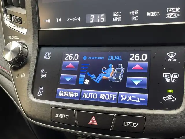 トヨタ クラウン ハイブリッド アスリートG Four 岩手県 2016(平28)年 3.6万km プレシャスシルバー ４WD/プリクラッシュセーフティ/クルーズコントロール/バックカメラ/ブラインドスポットモニター/コーナーセンサー/横滑り防止装置/社外レーダー/オートワイパー/オートライト/オートハイビーム/フロントワイパーデアイサー/TVキャンセラー/ステアリングヒーター/シートヒーター/エアシート/ドライブレコーダー/リアサンシェード/純正ナビ/純正18インチアルミホイール/純正フロアマット/オールオートパワーウィンドウ