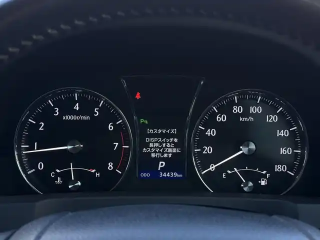 トヨタ クラウン ロイヤル ロイヤルサルーン 栃木県 2014(平26)年 3.5万km ホワイトパールクリスタルシャイン メーカー装着ナビ/フルセグTV/DVD再生機能/Bluetooth/バックカメラ/ステアリングリモコン/クルーズコントロール/前席パワーシート/リア5面フィルム/ローダウン/クリアランスソナー/ビルトインETC/スマートキー