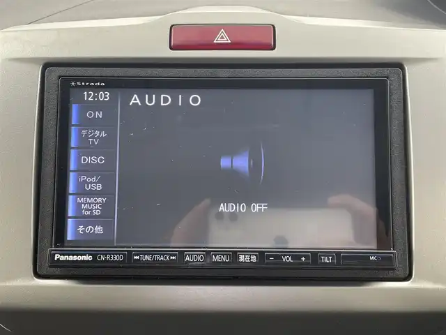 ホンダ フリード G プレミアムエディション 大分県 2015(平27)年 7.4万km プレミアムスパークルブラックパール 社外SDナビ/（フルセグ/CD/DVD/Bluetooth）/両側パワースライドドア/ビルトインETC/ハーフレザーシート/クルーズコントロール/ステアリングスイッチ/電動格納ミラー/HIDヘッドライト/オートライト/オートエアコン/スマートキー/保証書・取扱説明書