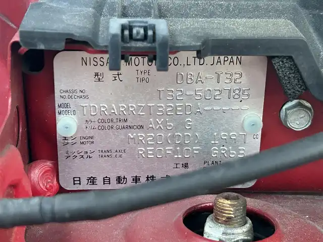 日産 エクストレイル 20X 愛知県 2015(平27)年 13.4万km バーニングレッド スマートキー/プッシュスタート/純正8インチナビ/フルセグTV/BT/バックカメラ/ETC/コーナリングスタビリティアシスト/アクティブエンジンブレーキ/アイドリングストップ/ハーフレザーシート/前席シートヒーター /純正フロアマット/純正ドアバイザー/取説、保証書