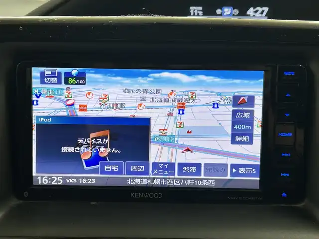 トヨタ ヴォクシー V 道央・札幌 2014(平26)年 10.9万km ダークバイオレットマイカメタリック ・4WD/・社外ナビ/フルセグTV/DVD/CD/SD/BT/・バックカメラ/・左側パワースライドドア/・社外エンジンスターター/・クルーズコントロール/・オートマチックハイビーム/・アイドリングストップ/・ETC/・横滑り防止/・リヤクーラー/・LEDヘッドライト/・フロントフォグ/・プッシュスタート/・スマートキー/・ドアバイザー/・電格ミラー