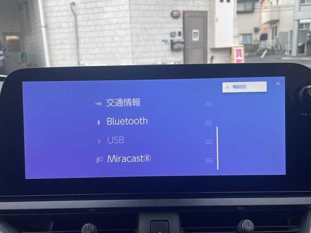 レクサス ＵＸ 250h Fスポーツ 神奈川県 2023(令5)年 1万km ホワイトノーヴァガラスフレーク ワンオーナー/純正ナビ/【フルセグTV/BT/MiraCast/USB】/プレミアムサウンドシステム/黒革シート/ベンチレーション/ステアリングヒーター/パワーシート/純正OPオレンジキャリパー/純正18インチAW/AC100V電源/カラーヘッドアップディスプレイ/アクティブサウンドコントロール/ETC/BSM/純正フロアマット/パワーバックドア/シルバールーフレール/スマートキー×2カードキー×1/新車時保証書/取扱説明書