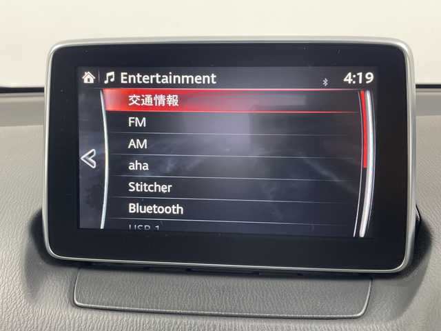 マツダ デミオ 13S 大分県 2015(平27)年 5.1万km ディープクリスタルブルーマイカ 純正ナビ/TV/（CD/DVD/USB/AUX/BT）/スマートシティブレーキサポート/誤発進抑制機能/LEDヘッドライト/オートライト/MTモード付AT/アイドリングストップ/ステアリングリモコン/ドライブレコーダー/ビルトインETC/プッシュスタート/スマートキー