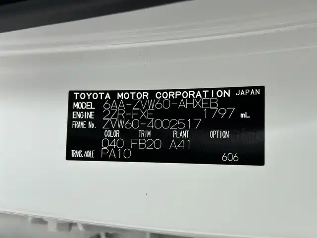 トヨタ プリウス X 熊本県 2023(令5)年 3.3万km スーパーホワイトⅡ 禁煙車　/純正8インチナビ（ＡｐｐｌＣａｒＰｌａｙ・ＡｎｄｒｏｉｄＡｕｔｏ・フルセグ・ＢＴ）/ＵＳＢ入力端子　/バックカメラ　/ＥＴＣ２．０　/前後クリアランスソナー　/トヨタセーフティーセンス　/・プリクラッシュセーフティ/・レーントレーシングアシスト/・ブラインドスポットモニター/・レーダークルーズコントロール/・アダプティブハイビームアシスト/・ロードサインアシスト/・プロアクティブドライビングアシスト/・発進お知らせ機能/・フロントクロストラフィックアラート/横滑り防止/１００V充電/社外フロアマット/オートライト　/LEDヘッドライト/スマートキー/プッシュスタート