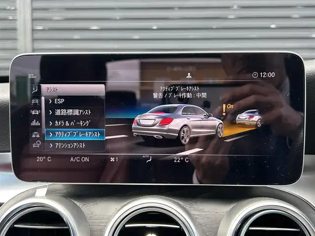 メルセデス・ベンツ Ｃ２２０ｄ アバンギャルド　AMGライン 宮崎県 2019(令1)年 4.8万km オブシディアンブラック 純正メモリナビ/・Bluetooth/・フルセグテレビ /・AM/FM/バックカメラ/パーキングアシスト /・前後コーナーセンサー /レザーエクスクルーシブパッケージ/・レッドレザーシート /・D/N席パワーシート /・D/N席シートヒーター /ブルメスターサウンド/レーダーセーフティパッケージ/・ディストロニックプラス/・レーンキープアシスト/・ブラインドスポットアシスト/パワートランク/・フットオープン/アンビエントライト /パドルシフト/保証書/・取扱説明書/・スペアキー