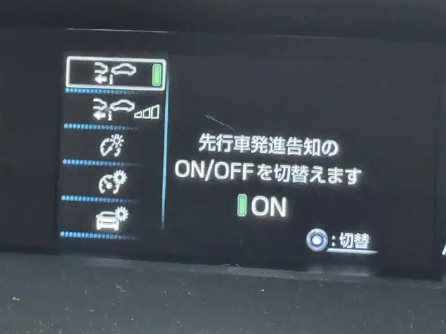 トヨタ プリウス S 福岡県 2020(令2)年 5.5万km スーパーホワイトⅡ 社外ナビ（フルセグＴＶ）　/衝突軽減　/レーンキープ　/コーナーセンサー　/先行車発進検知　/盗難防止装置　/レーダークルコン　/ドライブモード　/アイドリングストップ　/オートライト　/ビルトインＥＴＣ　/１００Ｖ電源