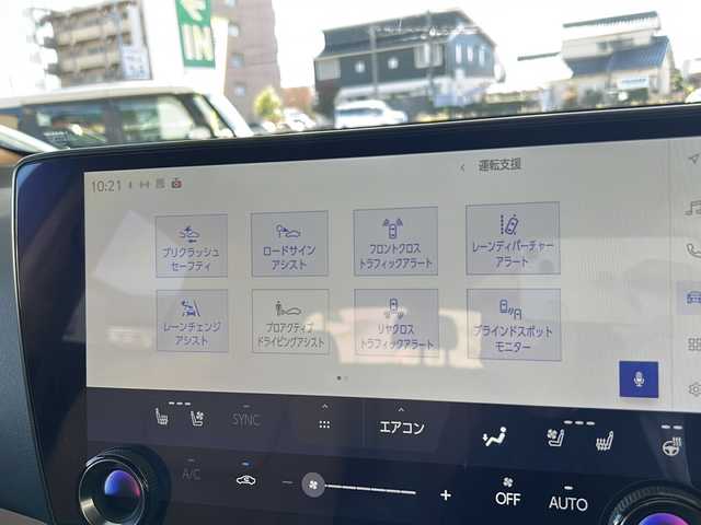 レクサス ＮＸ 250 バージョンL 岐阜県 2023(令5)年 2万km ソニッククォーツ ワンオーナー/サンルーフ/メーカーオプションナビ/フルセグTV/AM/FM/BT/USB/ブラインドスポットモニター/デジタルインナーミラー/アダプティブクルーズコントロール/ETC2.0/前後ドラレコ/バックカメラ(全周囲)/パドルシフト/ステアリング電動チルト/ステアリングヒーター/シートヒーター(全席)/シートクーラー(前席)/パワーシート/シートメモリー/パワーバックドア/プリクラッシュセーフティー/レーンディパーチャーアラート/ロードサインアシスト/フロント/リヤクロストラフィックアラート/レーンチェンジアシスト/プロアクティブドライビングアシスト/パーキングサポートブレーキ/クリアランスソナー/安心降車アシスト/リアカメラディテクション/横滑り防止装置/アイドリングストップ/オートライト/オートハイビーム/電動格納ミラー/スマートキー/プッシュスタート/革巻きステアリング/ECO/SPORTモード