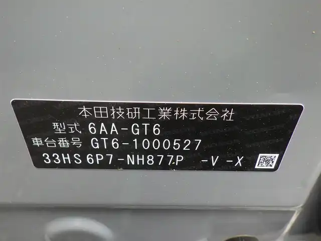 ホンダ フリード ハイブリット e:HEV クロスター 千葉県 2024(令6)年 1.3万km ソニックグレーパール ホンダセンシング/・衝突軽減ブレーキ（CMBS）/・車線維持支援システム（LKAS）/・アダプティブクルーズコントロール（ACC）/・ブラインドスポットインフォメーション/・後方誤発進抑制機能/・誤発進抑制機能/両側パワースライドドア/ディスプレイオーディオ/【Apple CarPlay　Android Auto対応】/【Bluetooth接続】/バックカメラ/ドライブレコーダー（ZDR-037）/ハーフレザーシート/前席シートヒーター/革巻きステアリング/ステアリングスイッチ/ETC/LEDヘッドライト/フォグライト/ウインカーミラー/コーナーセンサー/純正15インチアルミホイル/サイド/カーテンエアバッグ/Honda スマートキー