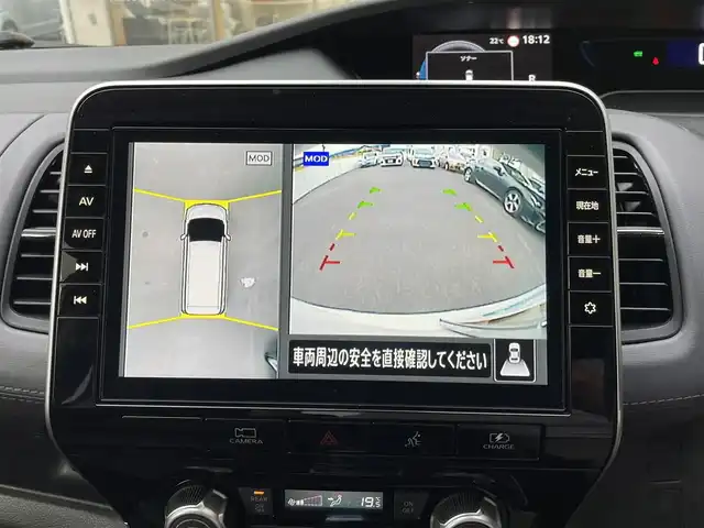 日産 セレナ e－パワー ハイウェイスター V 宮城県 2022(令4)年 3.5万km ブリリアントホワイトパール ワンオーナー/プロパイロット/純正メモリー10型ナビ/フルセグTV/（CD/DVD/BT）/フリップダウンモニター/アラウンドビューモニター/両側パワースライドドア/レーダークルーズコントロール/バックカメラ/全方位運転支援システム/・インテリジェントエマージェンシーブレーキ/・踏み間違い衝突防止アシスト/・車線逸脱防止支援システム/・標識検知機能/・前方衝突予測警報/・車線逸脱警報/・後側方車両検知警報/・後退時車両検知警報/コーナーセンサー/LEDヘッドライト/スマートキー/ブラインドスポットモニター/インテリジェントルームミラー/オートマチックハイビーム/ドライブレコーダー/ETC/ステアリングスイッチ/プッシュスタート/保証書/取扱説明書