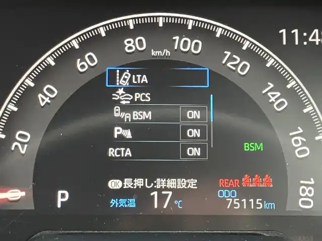 トヨタ ＲＡＶ４ G Zパッケージ 道南・函館 2022(令4)年 7.6万km アティチュードブラックマイカ /純正ディスプレーオーディオ//社外ＡＷ付き夏冬タイヤ//寒冷地仕様//ＴＲＤエアロ//エンジンスターター//ドライブレコーダー//全周囲カメラ//クルーズコントロール//レーンキープアシスト//電動バックドア//シートヒーター//ＥＴＣ