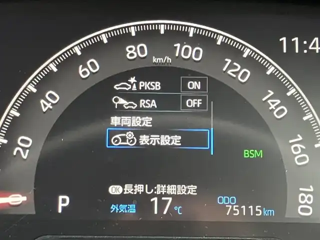 トヨタ ＲＡＶ４ G Zパッケージ 道南・函館 2022(令4)年 7.6万km アティチュードブラックマイカ /純正ディスプレーオーディオ//社外ＡＷ付き夏冬タイヤ//寒冷地仕様//ＴＲＤエアロ//エンジンスターター//ドライブレコーダー//全周囲カメラ//クルーズコントロール//レーンキープアシスト//電動バックドア//シートヒーター//ＥＴＣ