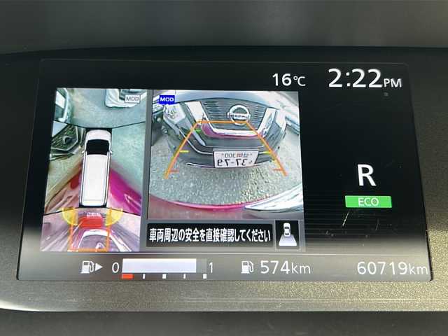 日産 セレナ ハイウェイスター 岩手県 2017(平29)年 6.1万km マルーンレッド 2トーン ４WD/ワンオーナー　/全方位カメラ　/純正ナビＭＭ５１６Ｄ０－Ｌ　/純正フリップダウンモニター１(リモコン有)　/両側電動スライドドア　/フルセグTV/ＥＴＣ　/クルーズコントロール　/バックカメラ　/ナビステアリングスイッチ /オートライト /純正エンジンスターター/スマートキー×2/純正AW冬タイヤ5分山積込み/(195/65/R15　2023年製）/横滑り防止装置/衝突軽減装置/ドアバイザー/フロアマット/アイドリングストップ/保証書　取説　ナビ取説