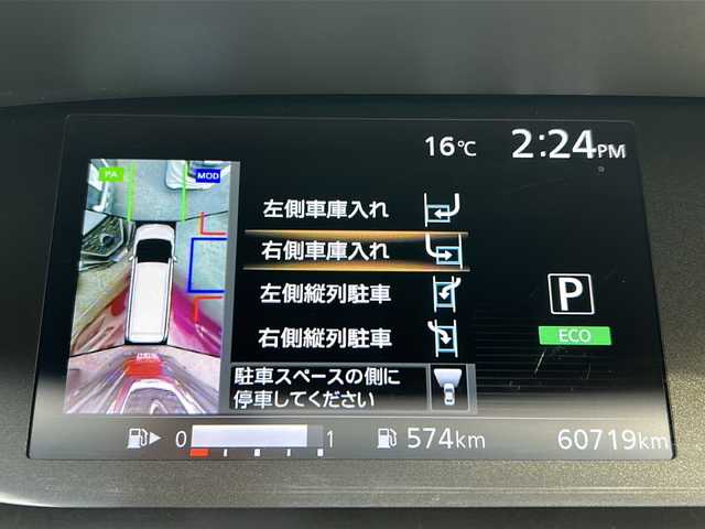 日産 セレナ ハイウェイスター 岩手県 2017(平29)年 6.1万km マルーンレッド 2トーン ４WD/ワンオーナー　/全方位カメラ　/純正ナビＭＭ５１６Ｄ０－Ｌ　/純正フリップダウンモニター１(リモコン有)　/両側電動スライドドア　/フルセグTV/ＥＴＣ　/クルーズコントロール　/バックカメラ　/ナビステアリングスイッチ /オートライト /純正エンジンスターター/スマートキー×2/純正AW冬タイヤ5分山積込み/(195/65/R15　2023年製）/横滑り防止装置/衝突軽減装置/ドアバイザー/フロアマット/アイドリングストップ/保証書　取説　ナビ取説