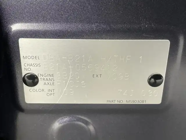 日産 デイズ ルークス ハイウェイスター Gターボ 愛知県 2019(平31)年 5万km プレミアムパープルP 純正ナビ　フルセグＴＶ　Ｂｌｕｅｔｏｏｔｈ　全方位カメラ　エマージェンシーブレーキ　ターボ搭載　クルーズコントロール　車線逸脱　両側パワースライドドア　純正ドラレコナビ連動　ＬＥＤオートライト　禁煙車