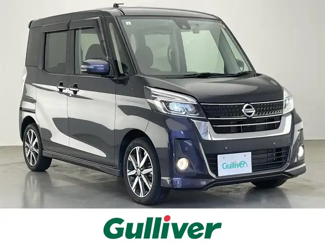 日産 デイズ ルークス ハイウェイスター Gターボ 愛知県 2019(平31)年 5万km プレミアムパープルP 純正ナビ　フルセグＴＶ　Ｂｌｕｅｔｏｏｔｈ　全方位カメラ　エマージェンシーブレーキ　ターボ搭載　クルーズコントロール　車線逸脱　両側パワースライドドア　純正ドラレコナビ連動　ＬＥＤオートライト　禁煙車